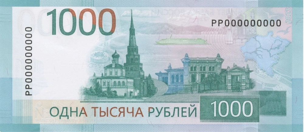 Фото Банкнота 1000 рублей