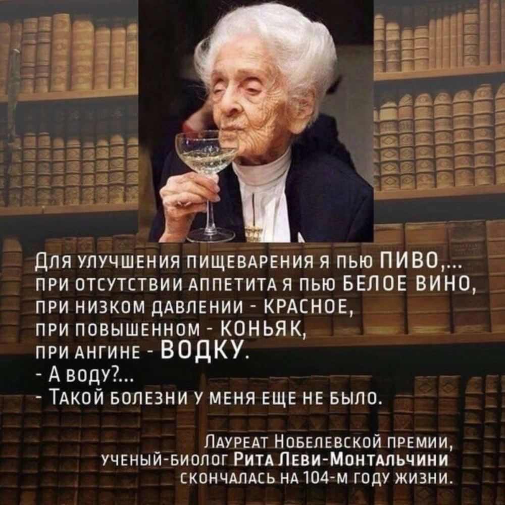 Фото Нейробиолог Рита Лев