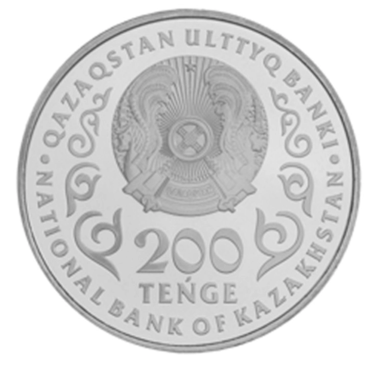 Изображение Археолог Кемаль Акишев на 200 тенге Фото Археолог Кемаль Акиш