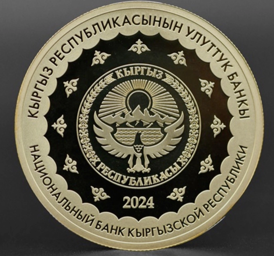 Изображение Богатырь Манас на 200 сом Фото Богатырь Манас на 20