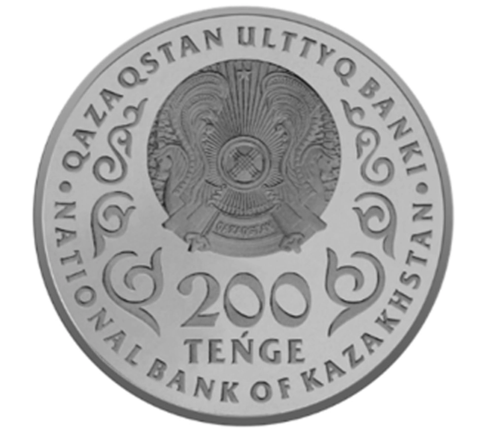 Изображение 100-летие Сагадата Нурмагамбетова на 200 тенге Фото 100-летие Сагадата Н