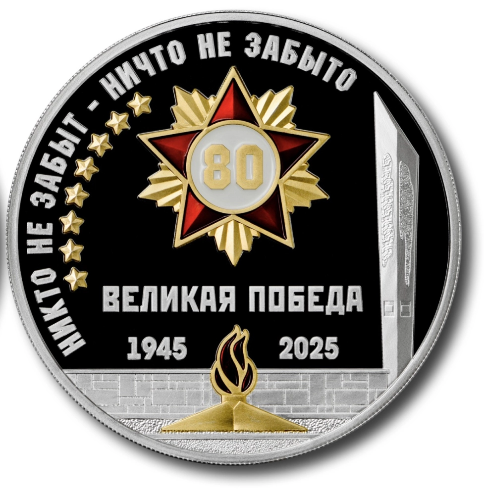 Фото 25 зарин к 80-летию 