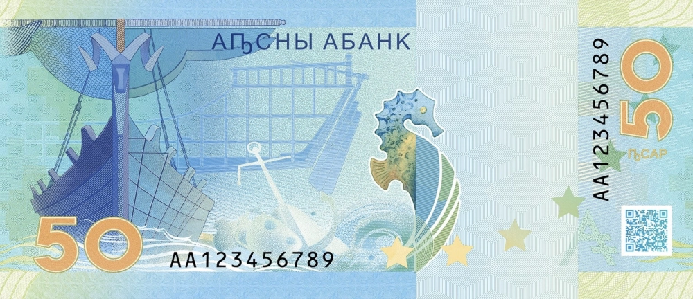 Фото Банкнота 50 апсар с 