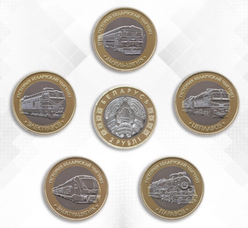 Фото Поезда на 2 рублях