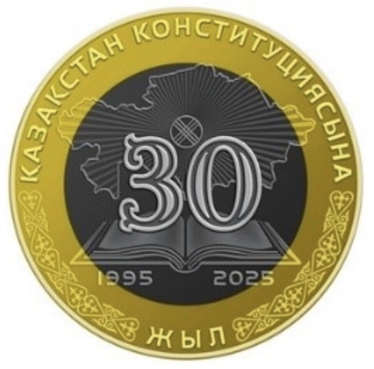 Фото 30-летие Конституции