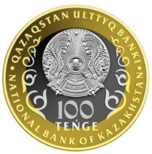 Изображение 30-летие Конституции на 100 и 1000 тенге Фото 30-летие Конституции
