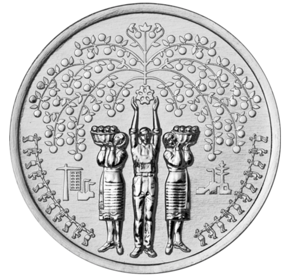 Фото Народы Приднестровья