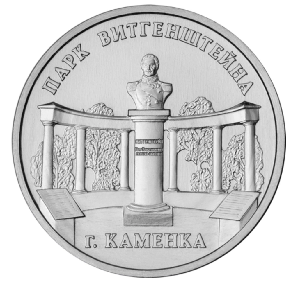 Фото Парк Витгенштейна в 