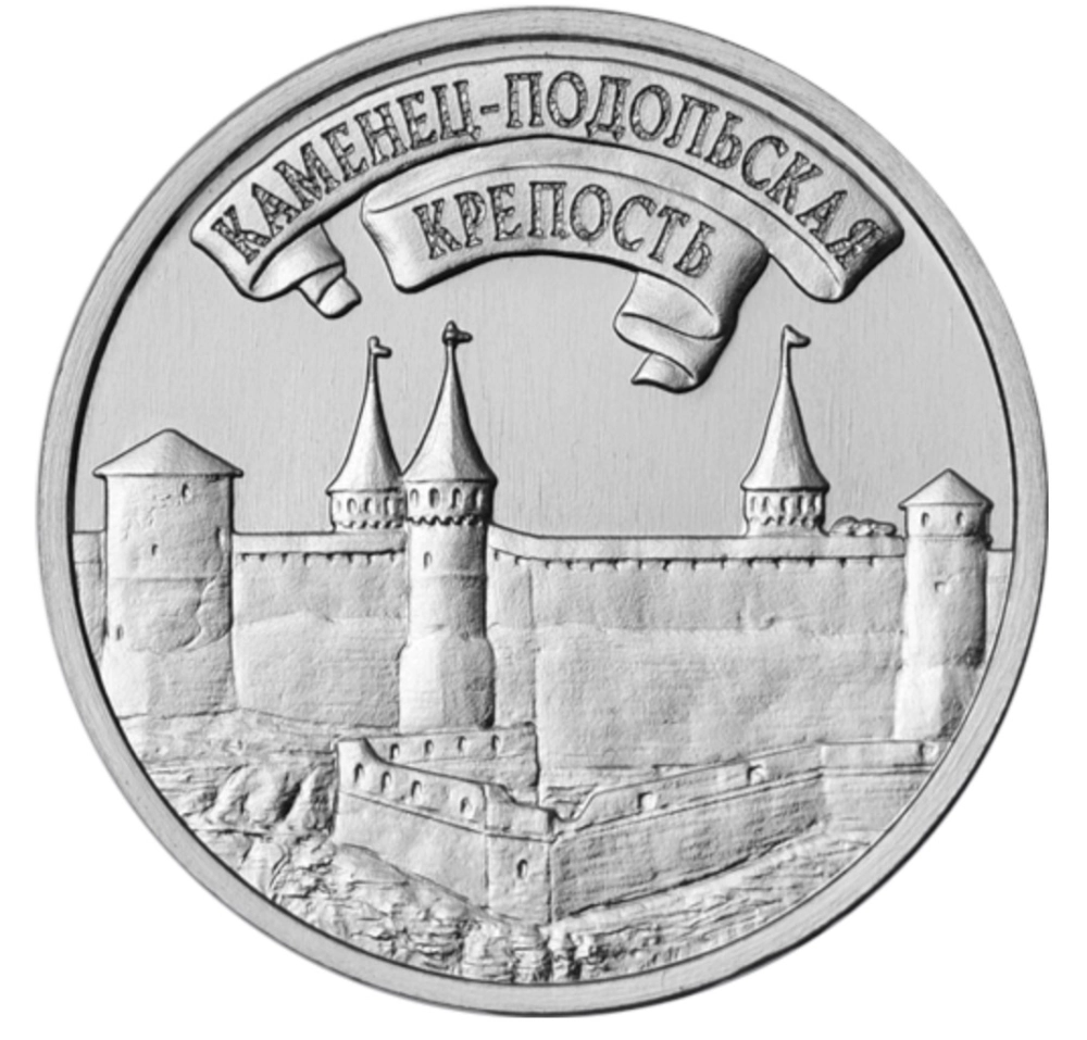 Фото Каменец-Подольская к