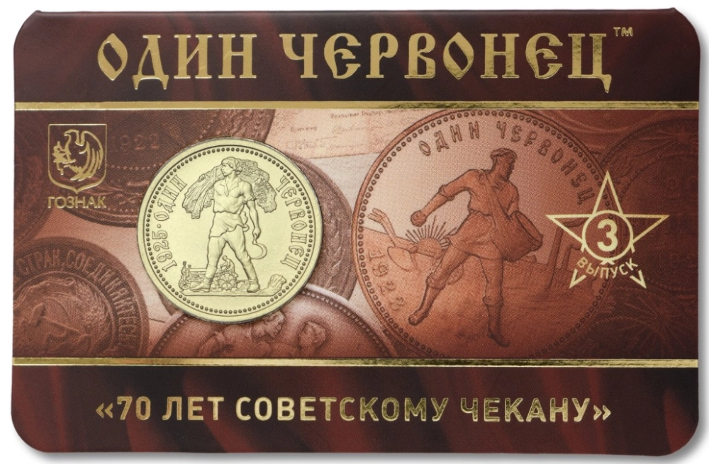 Фото Крестьянин на памятн