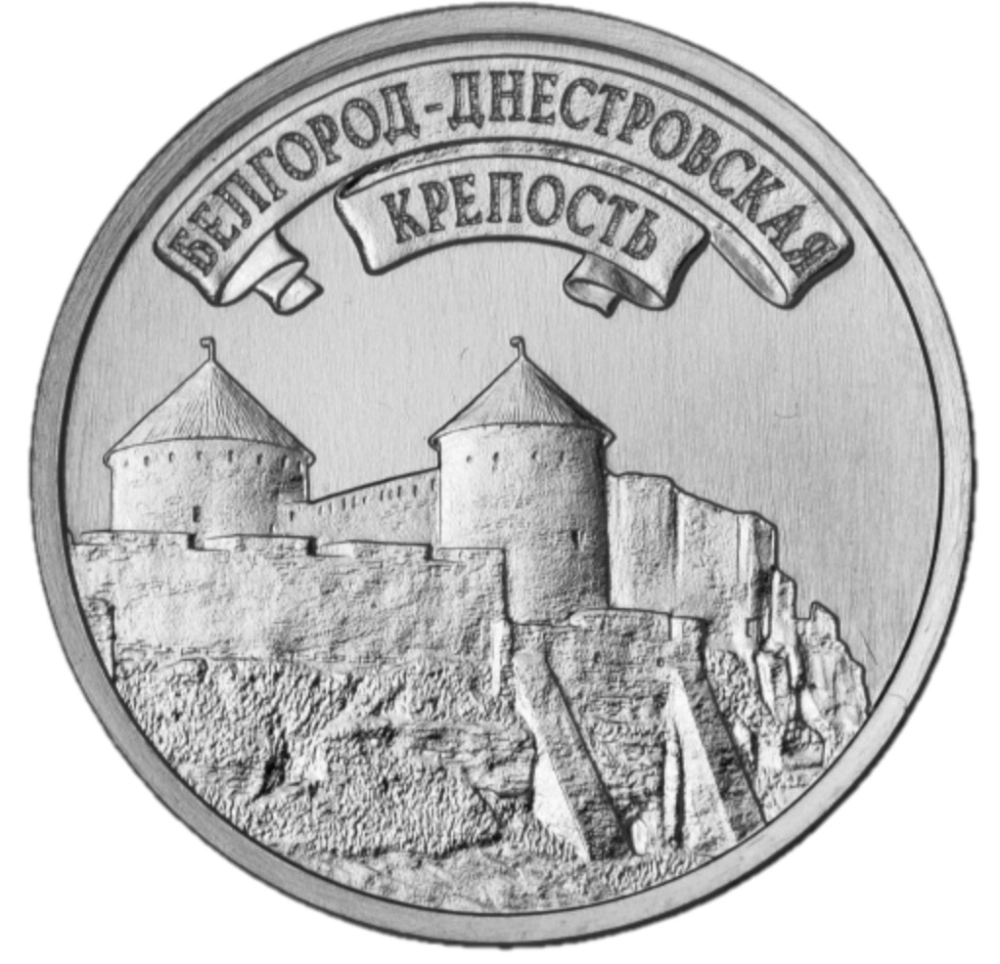 Фото Белгород-Днестровска