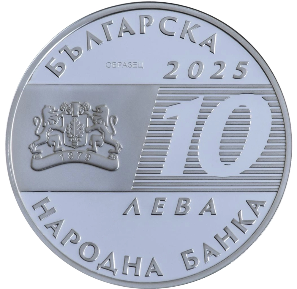 Фото 125-летие скорой пом