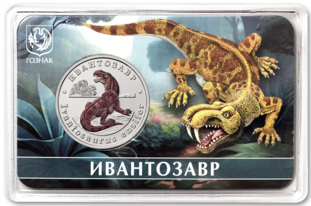 Фото Ивантозавр на памятн