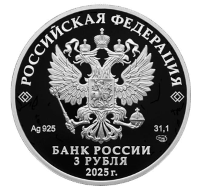 Фото АМС «Венера-9» на 3 