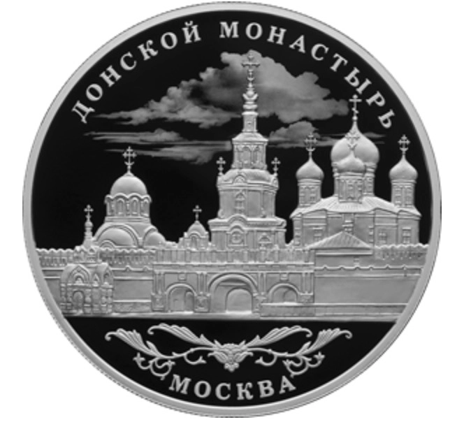 Фото Донской монастырь на