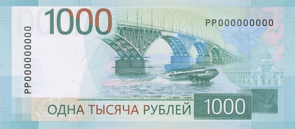 Фото Новый дизайн 1000 ру