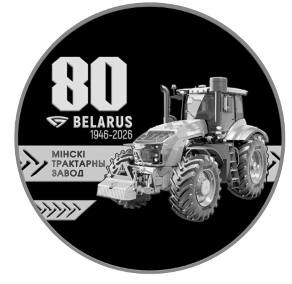 Фото 80-летие МТЗ на 1 и 