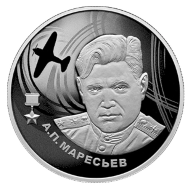 Фото Летчик-истребитель А