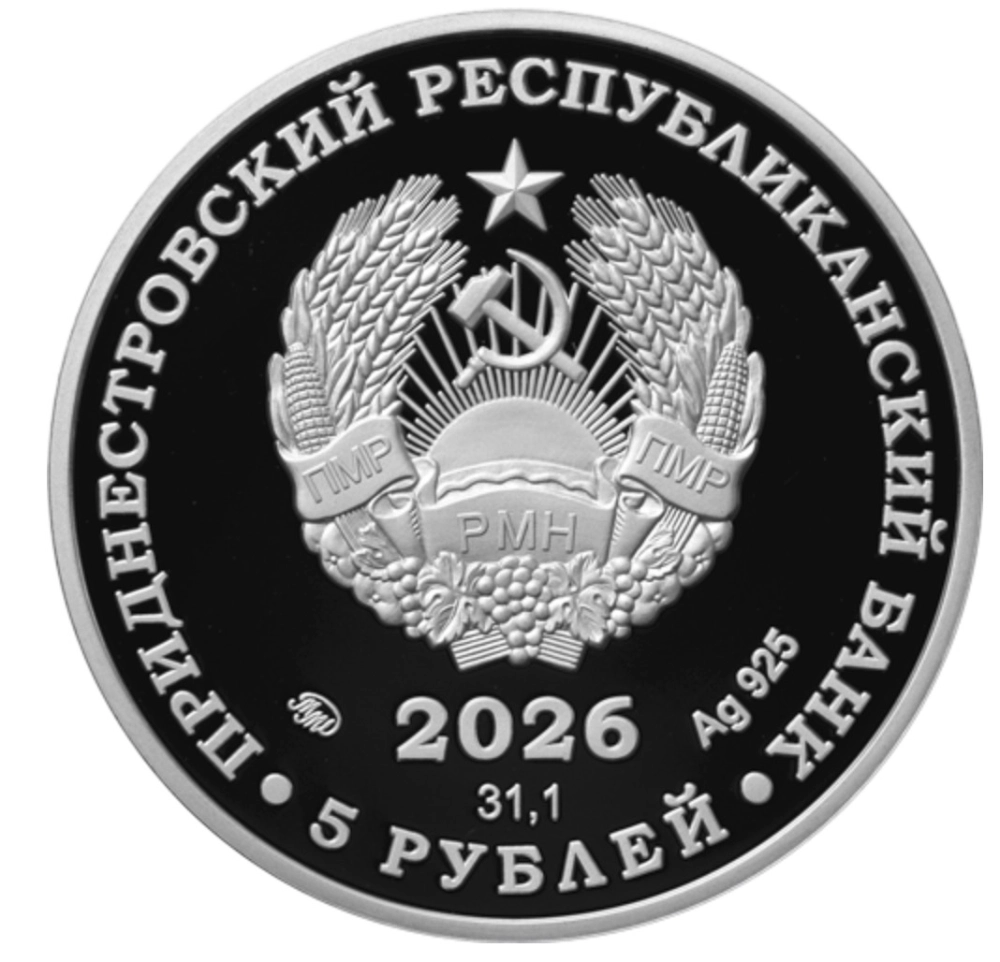 Фото Этрусский носорог на