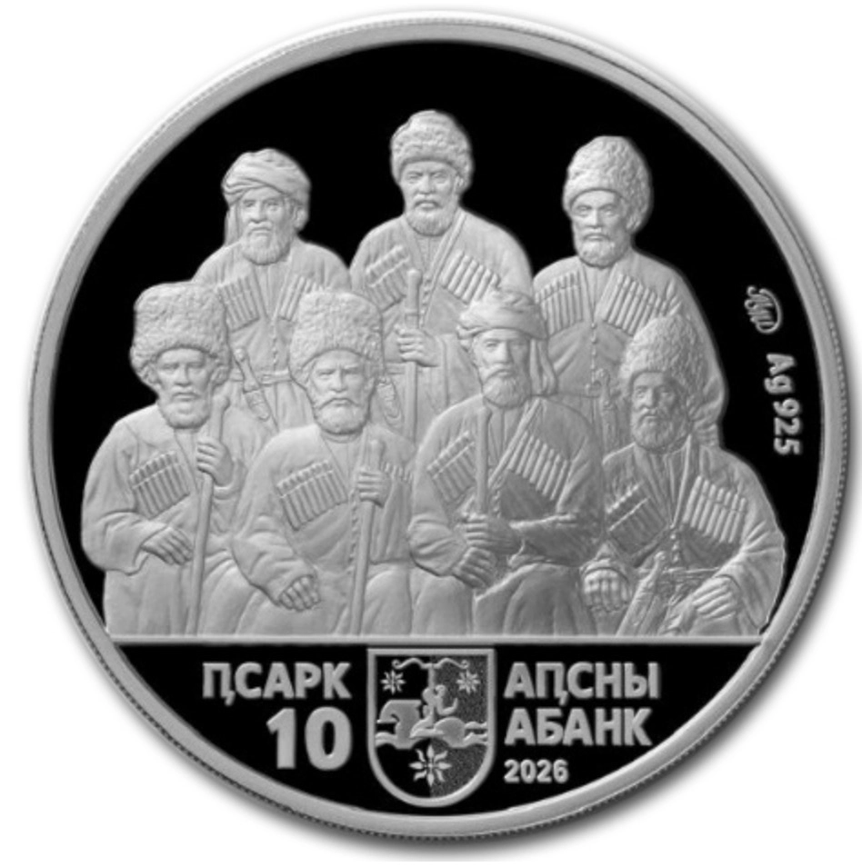 Фото Абхазские махаджиры 