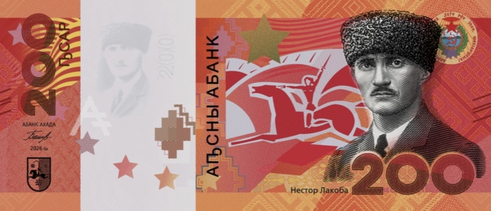 Фото Нестор Лакоба на бан