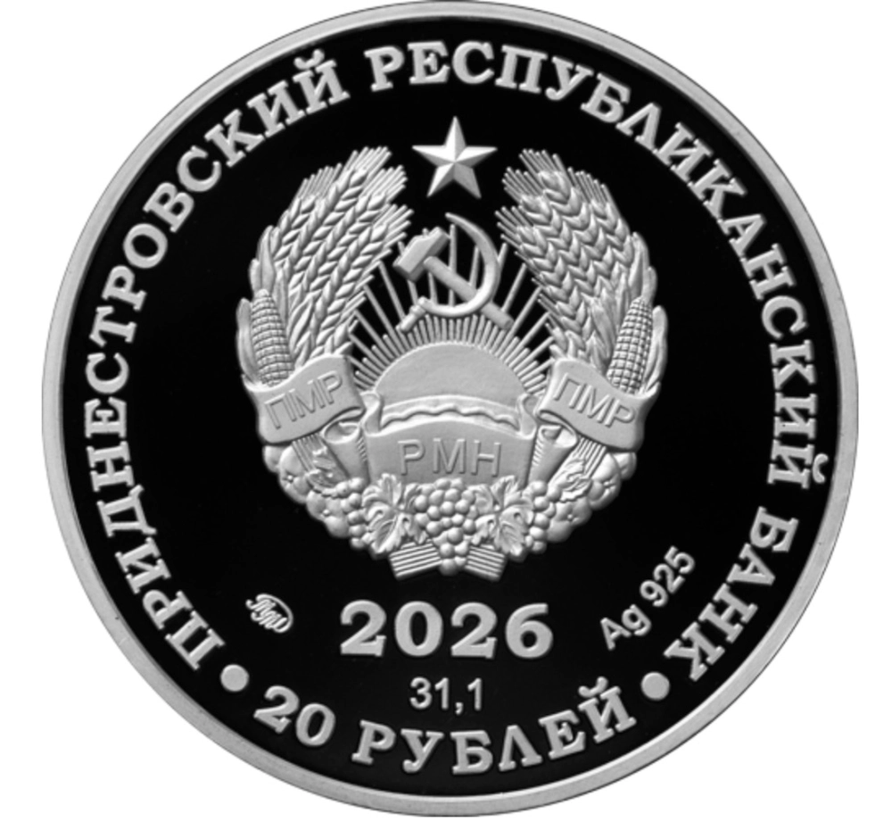 Фото День вина на 20 рубл