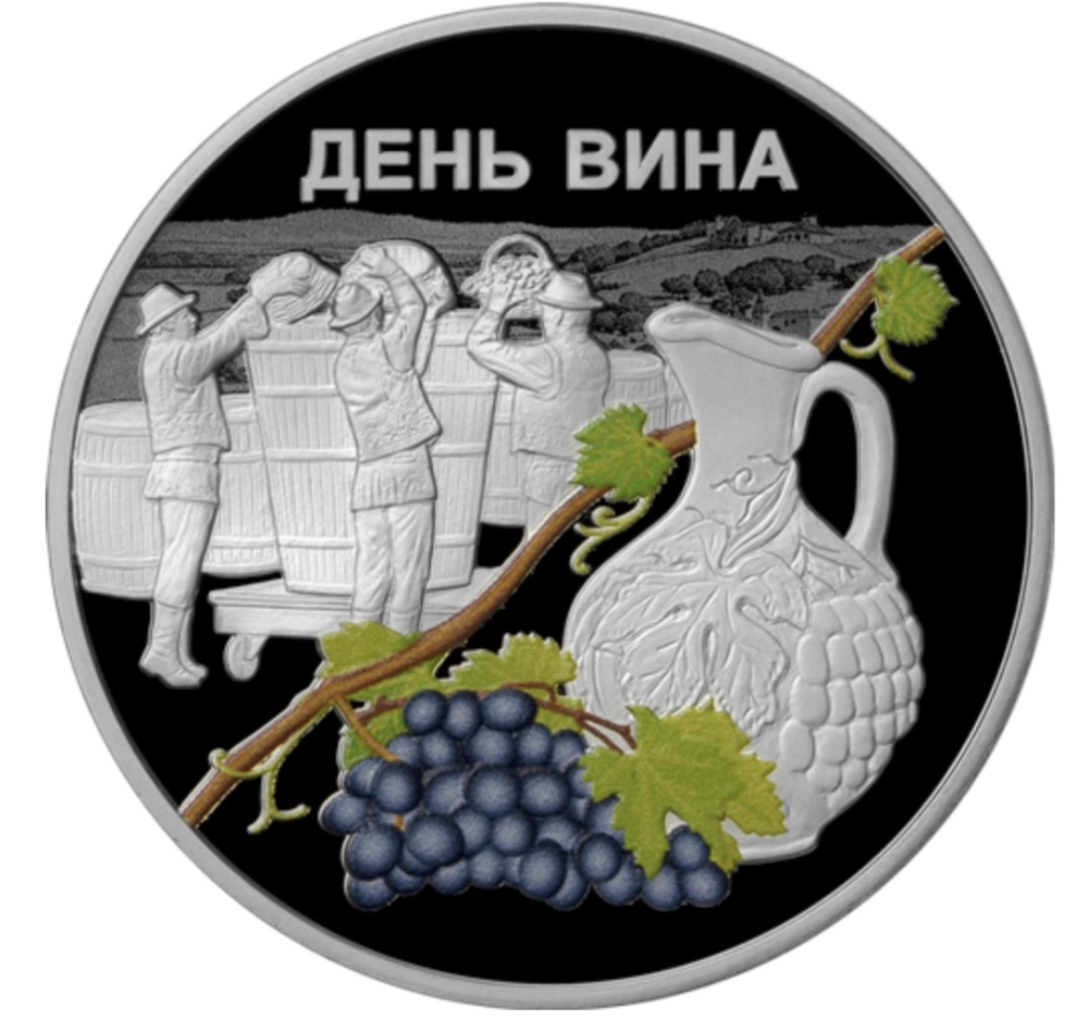 Фото День вина на 20 рубл