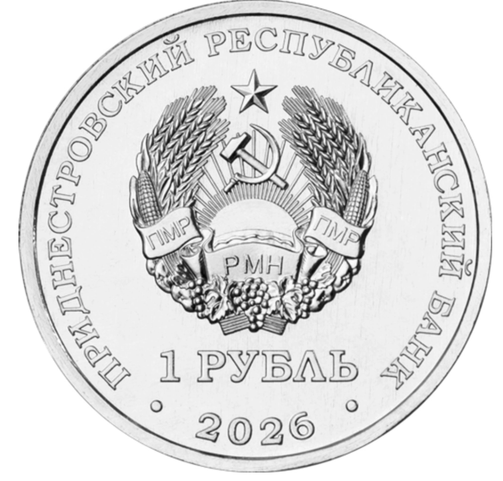 Фото АМС «Венера-9» на 1 