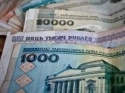 Читать новость нумизматики - Белорусские деньги могут лишиться нулей.