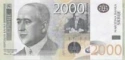 Читать новость нумизматики - Новая банкнота Сербии может быть отозвана едва выйдя в обращение.