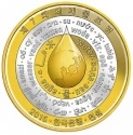 Читать новость нумизматики - Монеты Кореи: Выпущена новая юбилейная монета номиналом 1000 вон по случаю VII Всемирного Водного форума