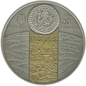 Читать новость нумизматики - Коллекционные монеты Украины 2015: новинка «Киевский князь Владимир Великий»