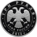 Читать новость нумизматики - коллекционные монеты РФ 