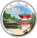 Читать новость нумизматики - Новые монеты Японии 2015 года