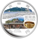 Читать новость нумизматики - Монеты Японии серии «47 Префектур» 2015 года