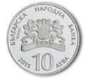 Читать новость нумизматики - Монеты Болгарии 2015 «100 лет самолетостроению Болгарии»