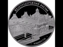 Читать новость нумизматики - Коллекционные монеты РФ «Здание железнодорожного вокзала, г. Владивосток» 2015 год