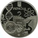 Читать новость нумизматики - Украинские монеты из недрагоценных металлов 2015 года