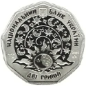 Читать новость нумизматики - Украинские серебряные монеты «Водолейчик» 2015 года