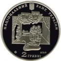 Читать новость нумизматики - Памятные монеты Украины «170 лет со дня рождения Ивана Карпенко-Карого» 2015 года