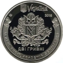 Читать новость нумизматики - Украинские монеты «400 лет Национальному университету Киево-Могилянская академия»