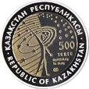 Читать новость нумизматики - Монеты Казахстана «Буран» 2015 года