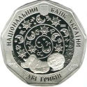 Читать новость нумизматики - Серебряные монеты Украины «Весы» 2015 года
