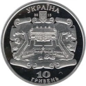 Читать новость нумизматики - Монеты Украины «Подгорецкий замок» 2015 года