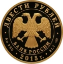 Читать новость нумизматики - Монеты из золота РФ с изображением лося 2015 год
