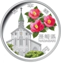 Читать новость нумизматики - Памятные монеты Японии серии «47 префектур»