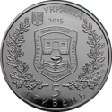 Читать новость нумизматики - Украинская новинка: новая памятная монета достоинством 5 гривен