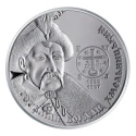 Читать новость нумизматики - Памятная монета Украины «Богдан Хмельницкий» 10 гривен