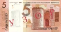 Читать новость нумизматики - В Белоруссии появится семь новых банкнот
