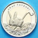 Читать новость нумизматики - В Турции появились биметаллические монеты обращения 